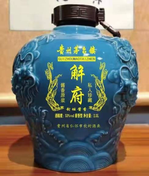 銷售賴鳳酒系列絢臺酒系列欽封酒系列