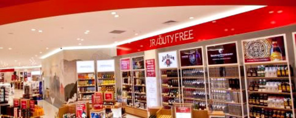 惠靈頓免稅店