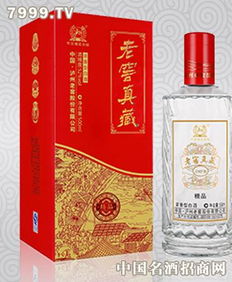 老窖真藏白酒產(chǎn)品 產(chǎn)品圖片 加盟店怎么樣